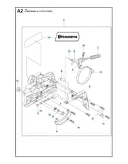 Husqvarna 140 - Chain Brake & Clutch Cover