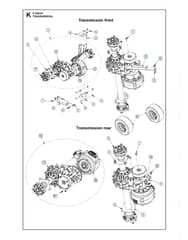 Husqvarna P 535HX - Transmission