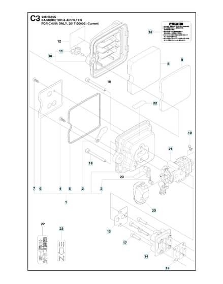 Husqvarna 226HS75S - Carburetor & Air Filter 3