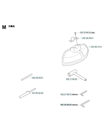 Husqvarna 322 T - Accessories