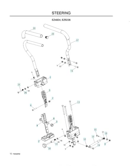 Husqvarna Ez5226 - Steering