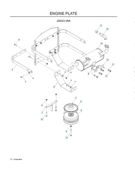 Husqvarna Iz5223 Van - Engine Plate