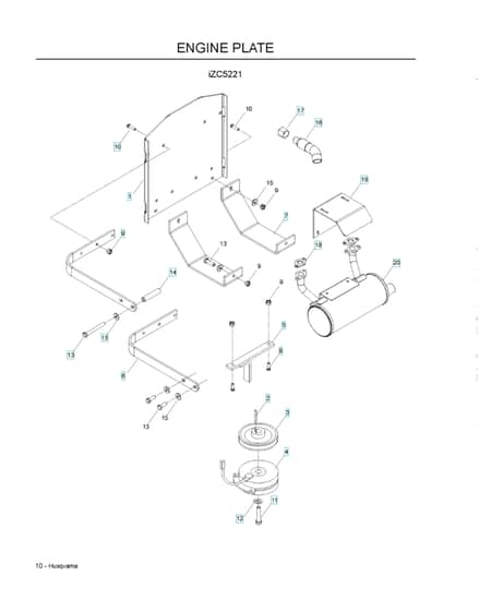 Husqvarna Izc 5221 - Engine Plate