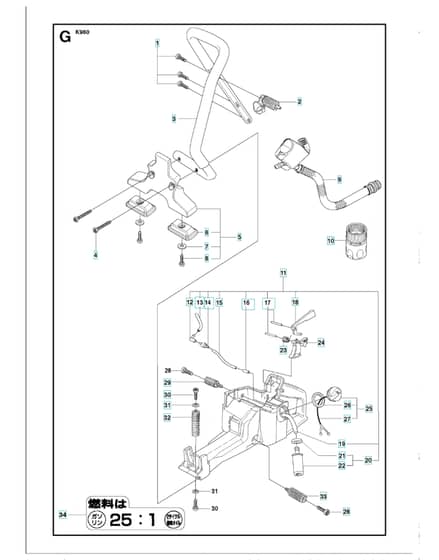 Husqvarna K960 - Fuel Tank & Handle