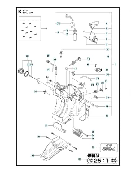 Husqvarna K770 - Fuel Tank