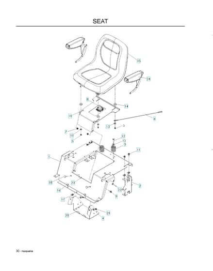 Husqvarna Lsz5424 - Seat