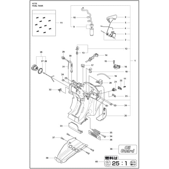Husqvarna K770 - 967682101 - Fuel Tank