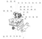 MNE 16 - 2008-2009 - 18-2806-78 - Mountfield Snow Thrower Engine Diagram