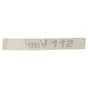 Genuine Husqvarna "Combi 112" Decal - 544 23 81-05