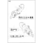 Husqvarna K1 PACE - 970445803 - Decals