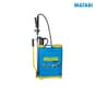 Matabi Supergreen 16 Knapsack Sprayer - 16 Litre - 8.39.47
