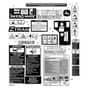 John Deere Z335E - PC12788 - Labels - ST837299